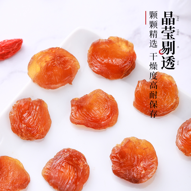 半山农 桂圆肉 500克 龙眼肉 去皮去核 甜汤煮粥 甜汤煮粥食材