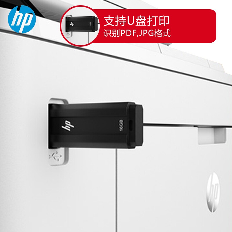 惠普M227fdw A4黑白激光一体机打印复印扫描传真一体机无线打印复印扫描一体机双面打印机无线打印机多功能一体机高清大图