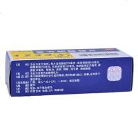 10盒]新胃必治/复方铝酸铋片50片用于缓解胃酸过多引起的胃痛,胃灼热感(烧心),反酸,也可用于慢性胃炎。