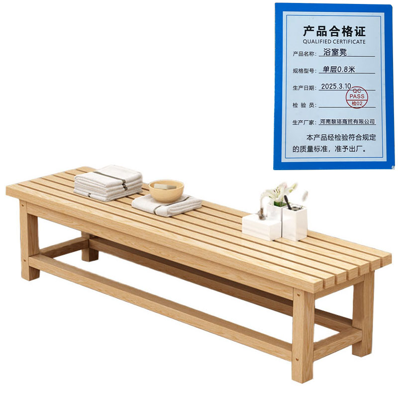 芙瑞塔浴室凳 单层0.8米个高清大图