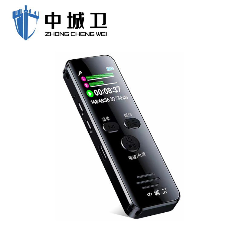 中城卫数码录音笔高清降噪一键录音保存M4-64GB/台高清大图