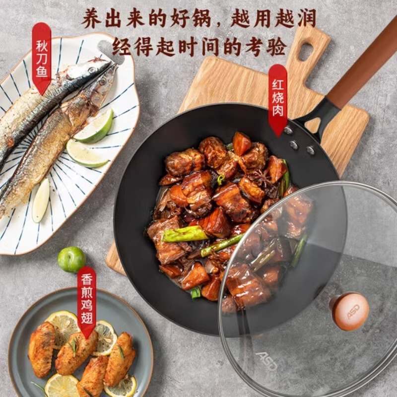 爱仕达(ASD)炒锅CF32N6J 精铁锅炒菜锅家用无涂层不易生锈平底燃电通用 32cm高清大图
