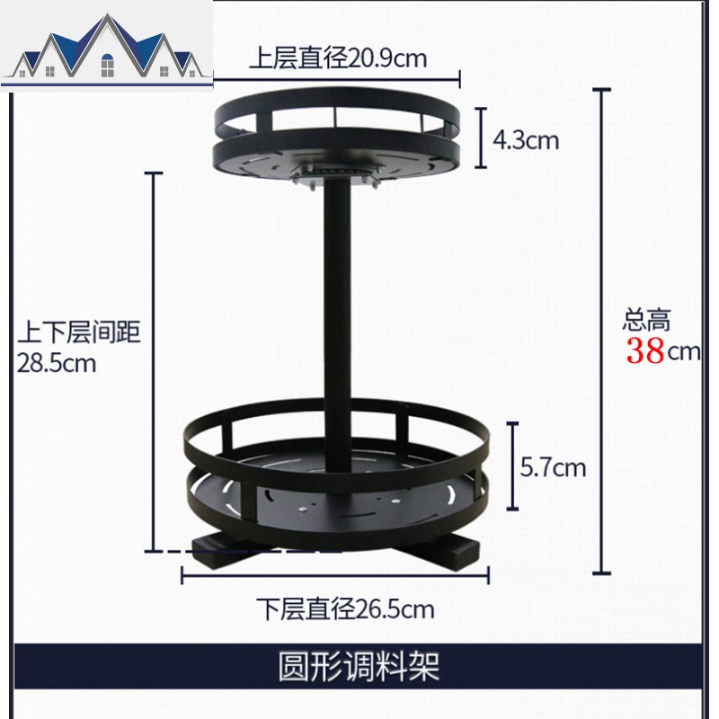 厨房置物架调味料收纳架省空间2层台面旋转式黑色不锈钢置物架子 三维工匠高清大图