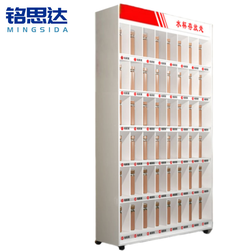 铭思达水杯柜48格台高清大图