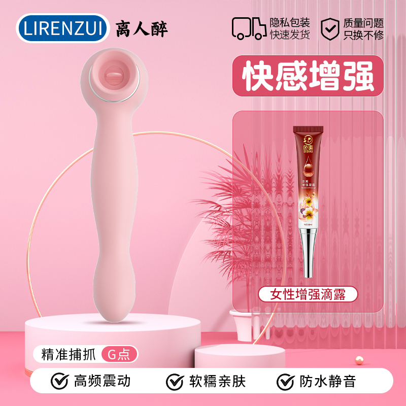 小魔仙1