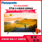 松下(Panasonic)TH-65LX560C 65英寸4K超清全面屏电视 六色优化 家长模式教育语音双频WiFi
