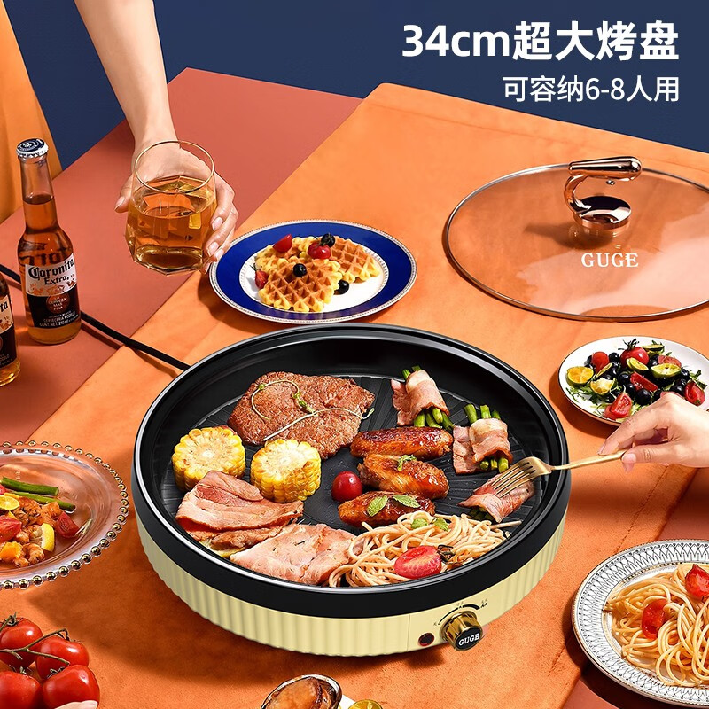 德国谷格 多功能电烤盘G968高清大图