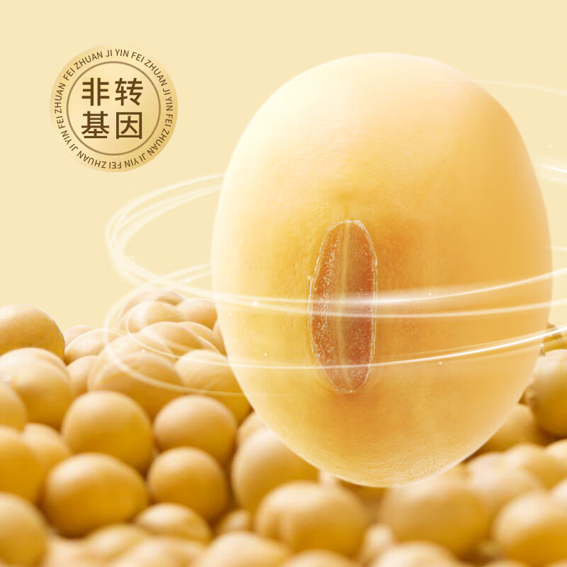 永和豆浆原磨豆浆粉1200g*2袋+高纤210g