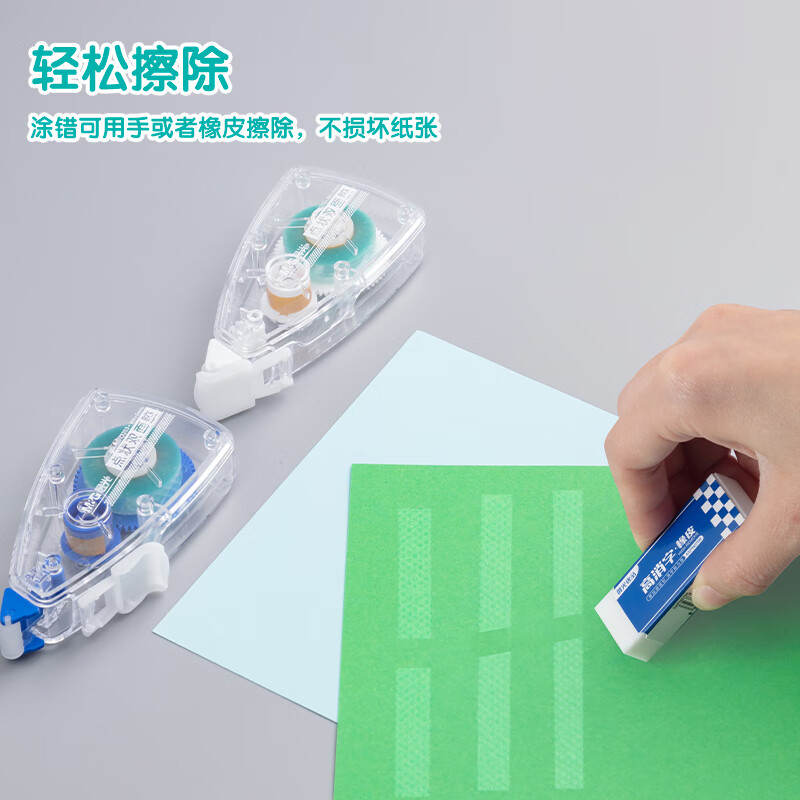 晨光创意磁性便签纸办公文具超强吸附力简约设计提升工作效率高清大图