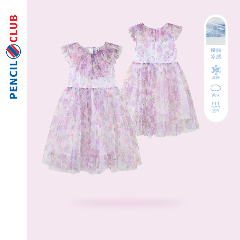 [1件3.5折]铅笔俱乐部童装女童连衣裙2025夏装新款儿童网纱碎花裙子女孩长裙