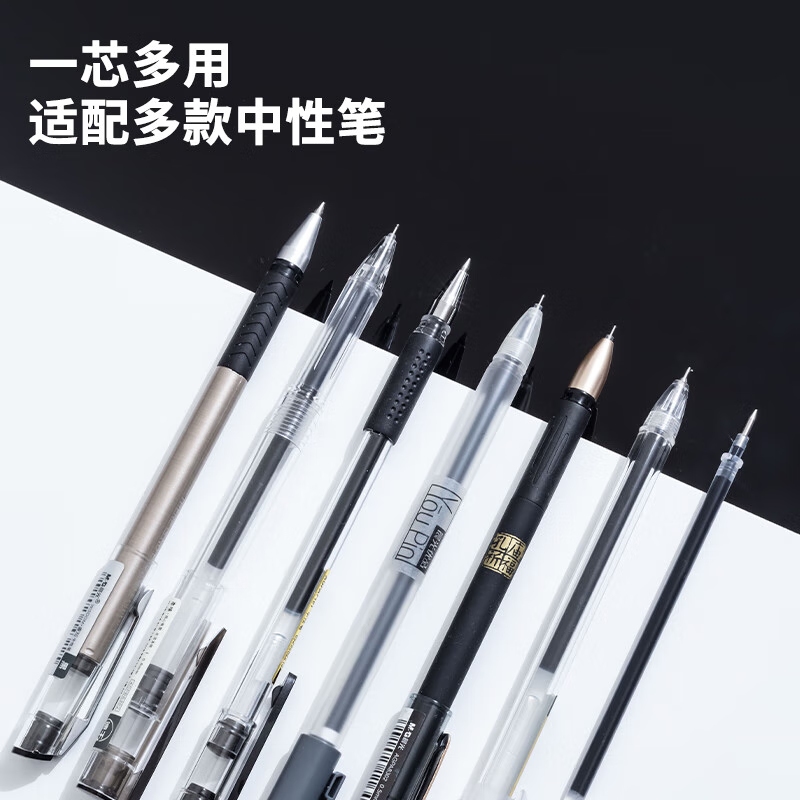 晨光(M&G) MG6102 拔盖替芯 蓝色 0.5mm 20支/盒 4盒装高清大图