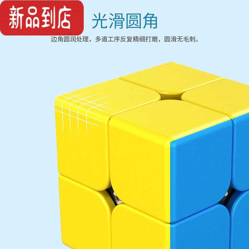 真智力幼儿园魔方火山三角形金字塔三明治汉堡凹凸益智玩具手拉手小红帽 斜转魔方白底贴纸款
