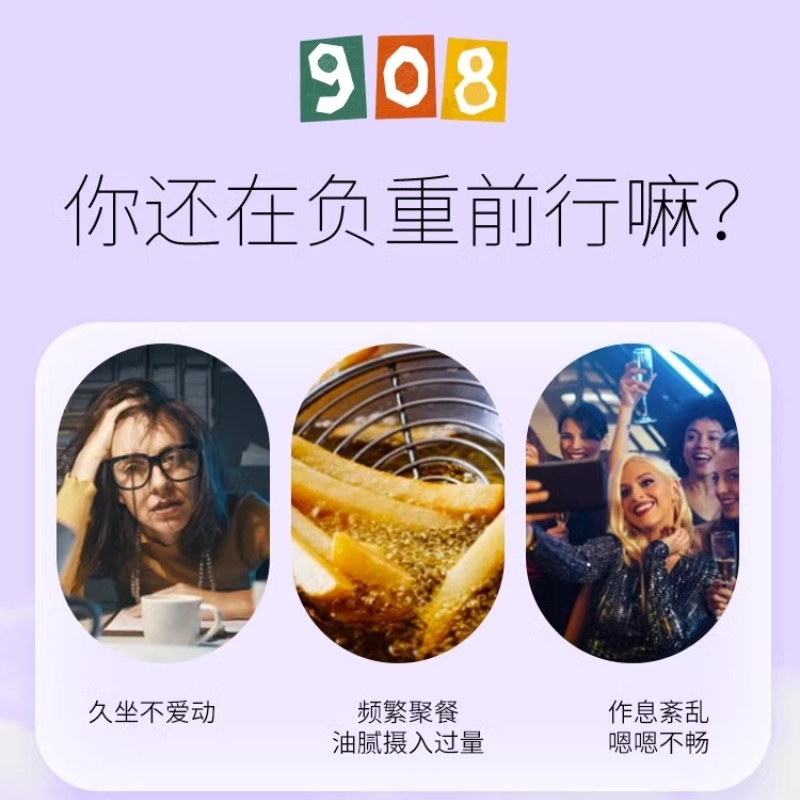 BIO-E 50ml*3瓶*3盒 关晓彤西梅汁浓缩果蔬酵素50ml*3瓶*3盒饮孝素官方正品旗舰高清大图