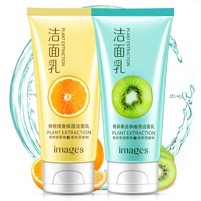 形象美鲜橙洁净嫩滑保湿洁面乳120g 深层清洁温和