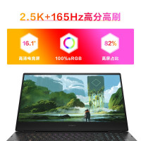 惠普(HP)暗影精灵8Pro 16.1英寸游戏笔记本电脑定制(12代酷睿i7-12700H RTX3070Ti 8G独显 32GDDR5 2T 165Hz)16-k0011TX