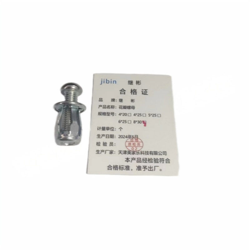 JIBIN/继彬 GB22795-表1 花瓣螺母膨胀螺丝 碳钢 4.8级 镀白锌 M8×30 个高清大图