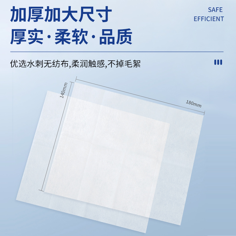 安鲨双链季铵盐消毒卫生湿巾10抽*10包 杀菌率99.9%儿童手口清洁湿纸巾无酒精