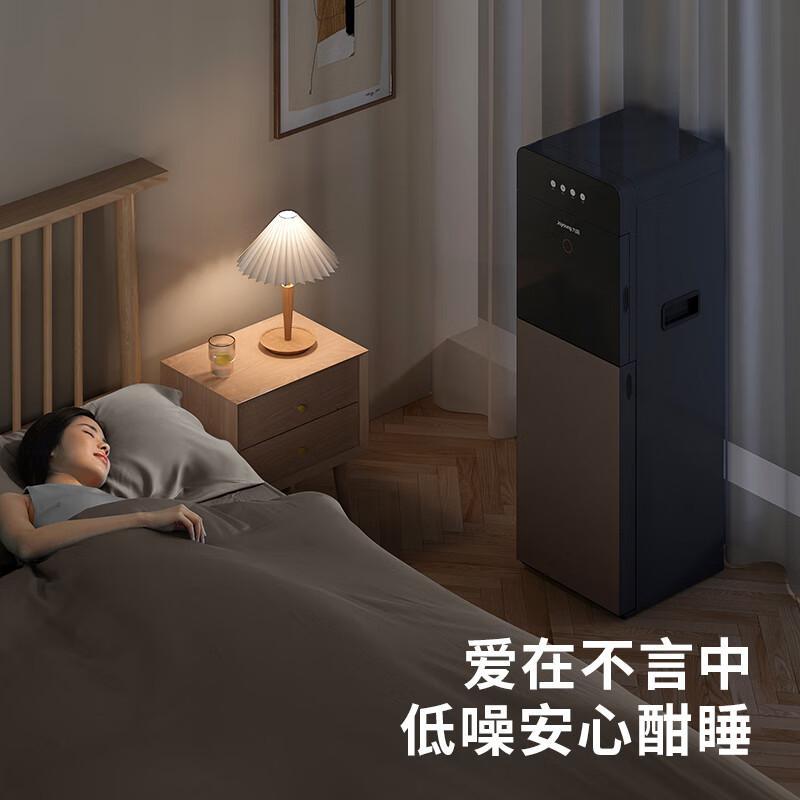 九阳2021010717414398饮水机单位:台