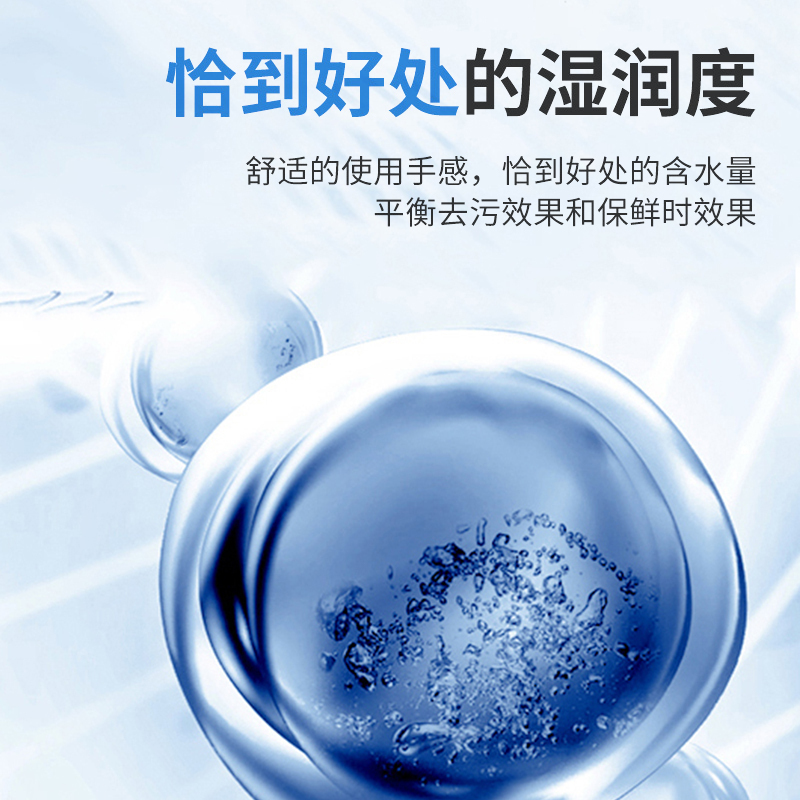 [补贴1[加大加厚款140*180mm]160抽/2包装 80抽大包婴儿湿巾纸新生手口专用屁宝宝幼儿童家庭实惠量贩特惠装高清大图