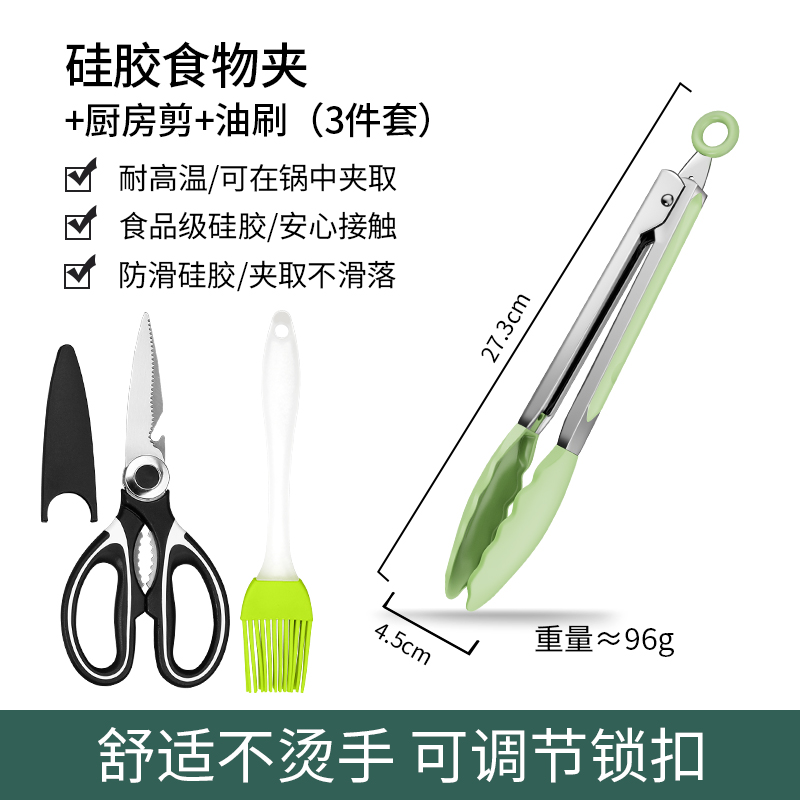 墨绿硅胶夹子高清大图