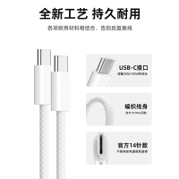 适用苹果16promax充电器线30w快充头iphone16pro手机充电线数据线