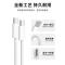 适用苹果16promax充电器线30w快充头iphone16pro手机充电线数据线
