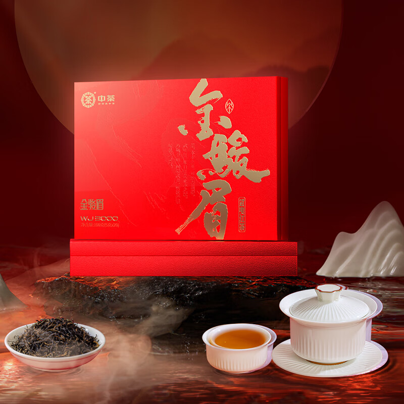 中茶WJ3000/金骏眉100g/盒
