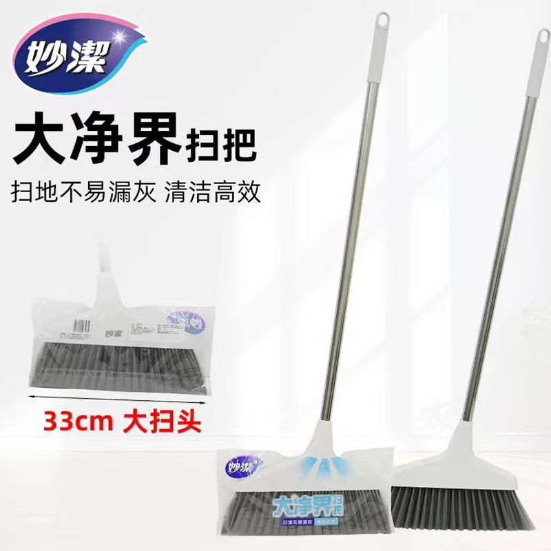 妙洁大净界扫把MOBC 把高清大图