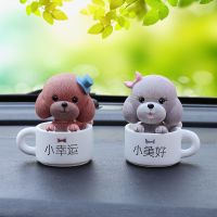 汪星人[美好+幸运](无垫 汽车装饰用品大全内饰小狗可爱摇头男女士高档车载中控台前面摆件