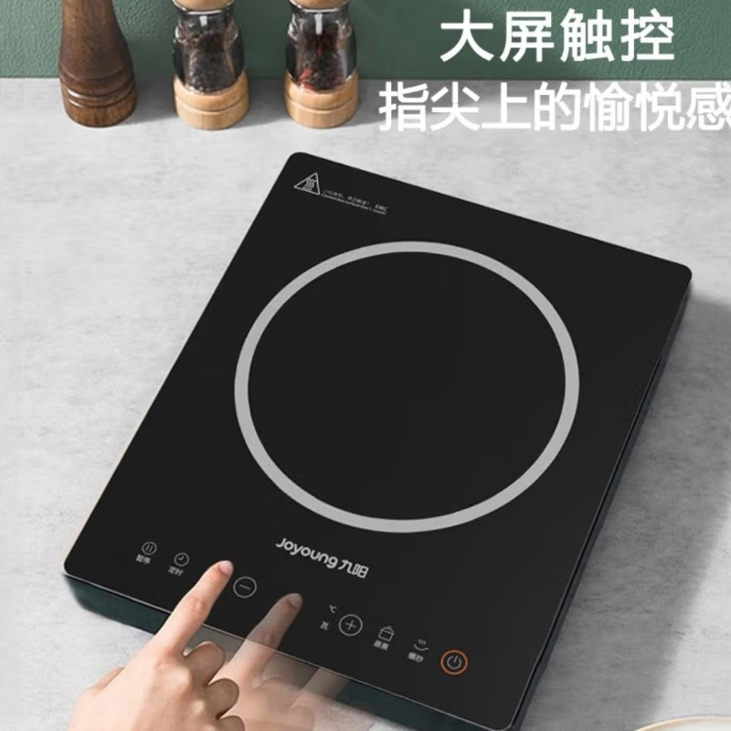 九阳(Joyoung)[商超同款]电磁炉家用商用电磁灶3500W猛火触控面板6D防水C35L-C732高清大图