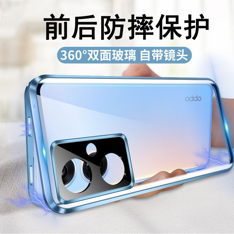 圣幻 oppo K11全包防摔壳K11金属手机壳双面保护套磁吸玻璃