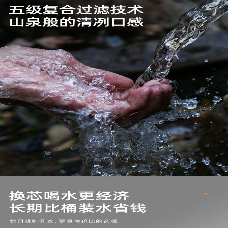 共好 GHKJ-CB2 触屏柜式白钢款饮水机(一开一温) 单位:台高清大图