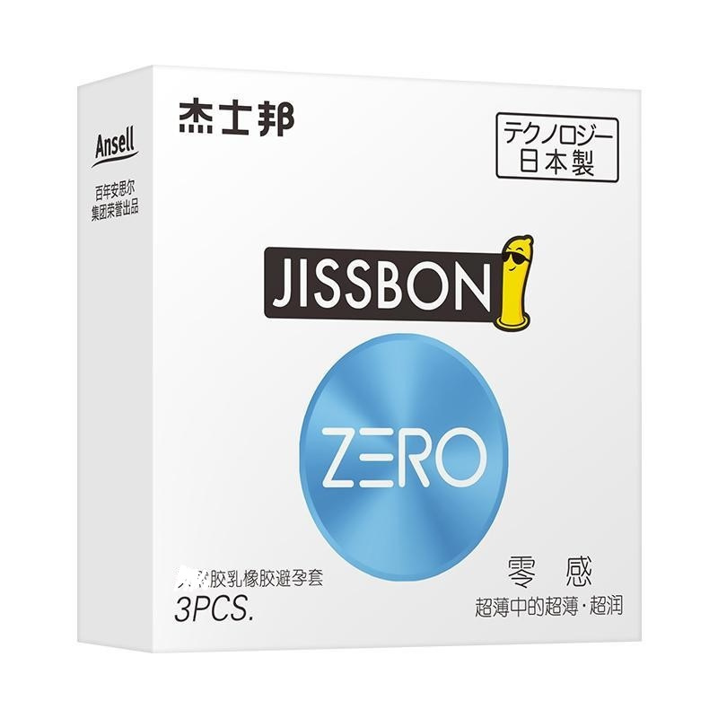 杰士邦zero零感超薄超润避孕套3只装视频