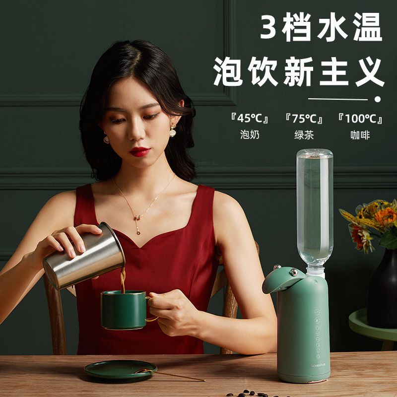 志高 即热式饮水机 JP29