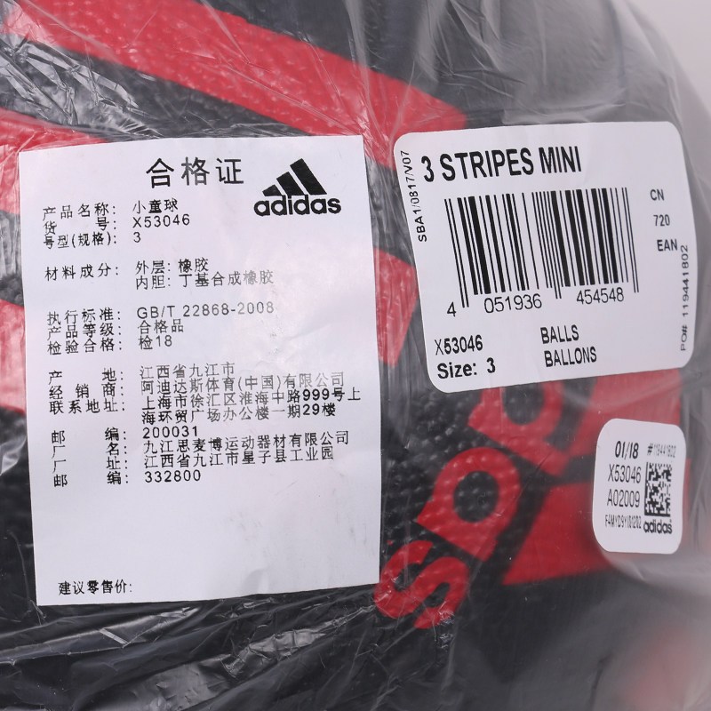adidas kids阿迪达斯男小童篮球X53046