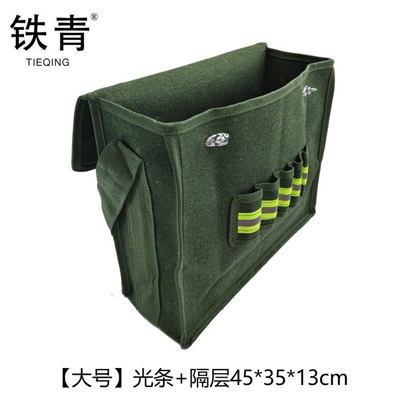 铁青斜挎包 Z8/个高清大图