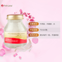 【美颜滋补随身带】TwinLotus 双莲 即食燕窝 木糖醇型 75毫升*6/盒 泰国进口 白燕