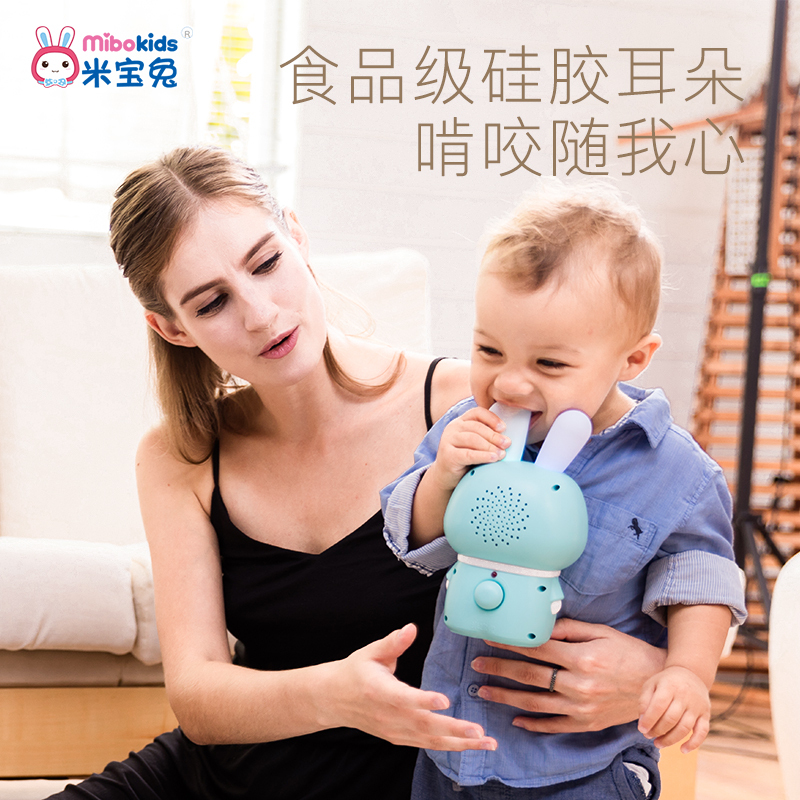 米宝兔早教机 0-3岁宝宝可充电下载胎教音乐机婴儿玩具儿童故事机