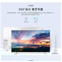 创维(Skyworth) 55Q5A 液晶平板电视 金色