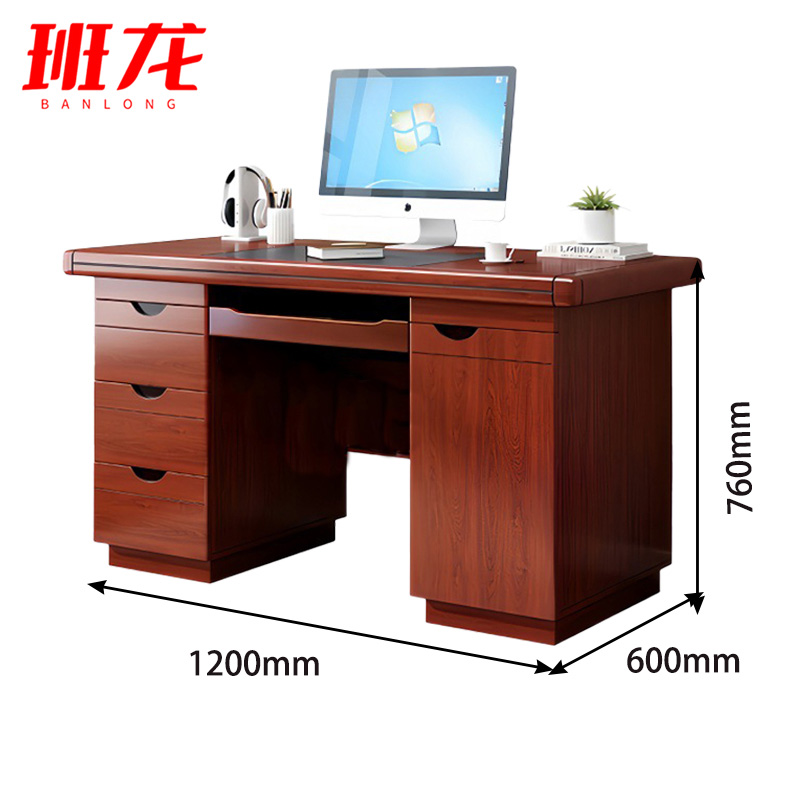 班龙电脑桌1.2米张高清大图