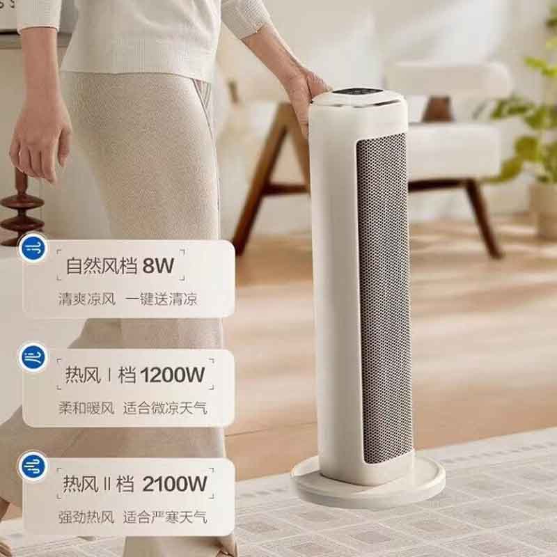 艾美特暖风机石墨烯智能温控睡眠模式防护滤网HP21R56高清大图