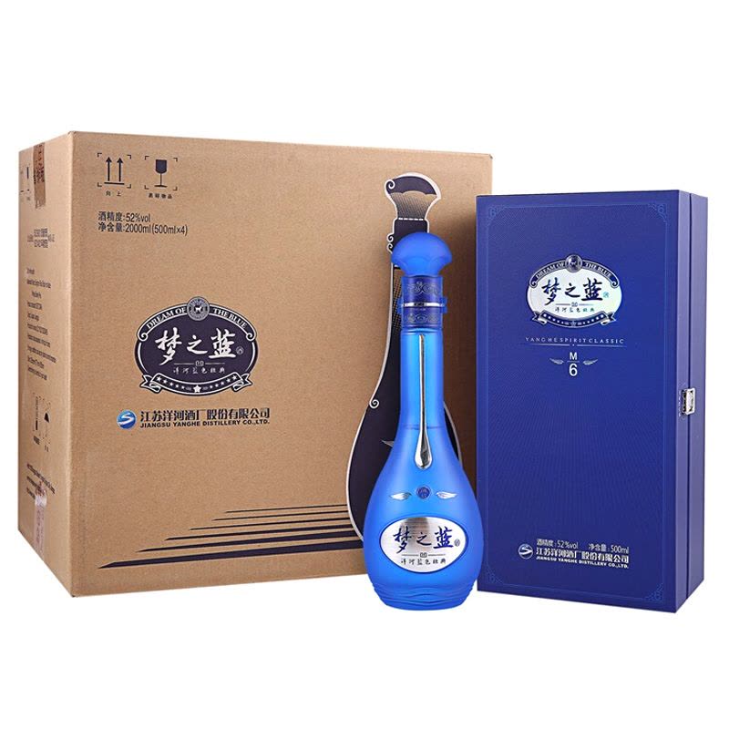 2018年日期假一赔十]洋河(YangHe) 蓝色经典梦之蓝M6 52度500ml*4