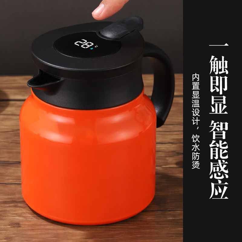 维米仕(vimees)智能温显焖茶壶800ml 红色VM-H051