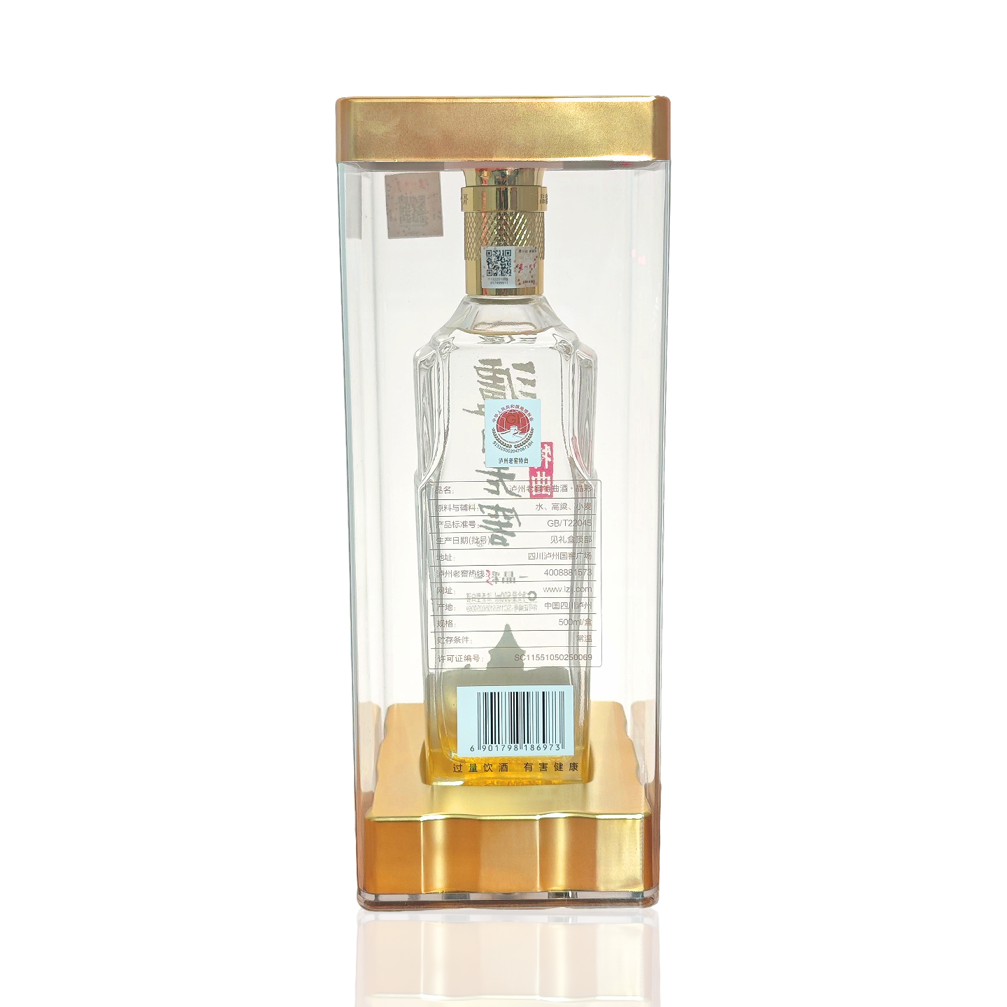 泸州老窖 特曲晶彩52度500ml*2瓶 浓香型高度白酒 礼盒装送手提袋