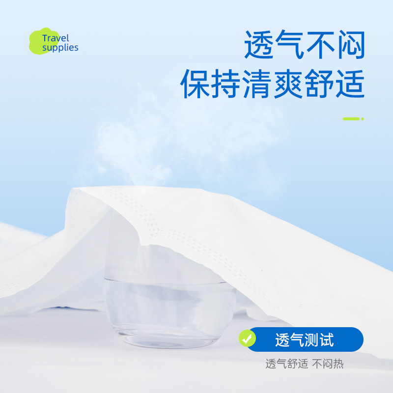 简柔(JIANROU) 一次性床品单人套装 纯白色1包装高清大图