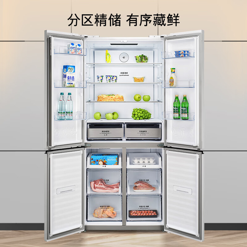 [官方正品]西门子十字星系列497升超薄微平嵌十字门冰箱 双开门多门嵌入式变温储鲜KC502080EC