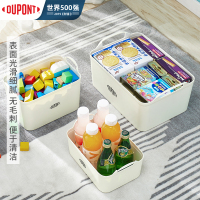 杜邦收纳盒化妆品面膜收纳盒浴室厨房整理置物架桌面零食储物盒子