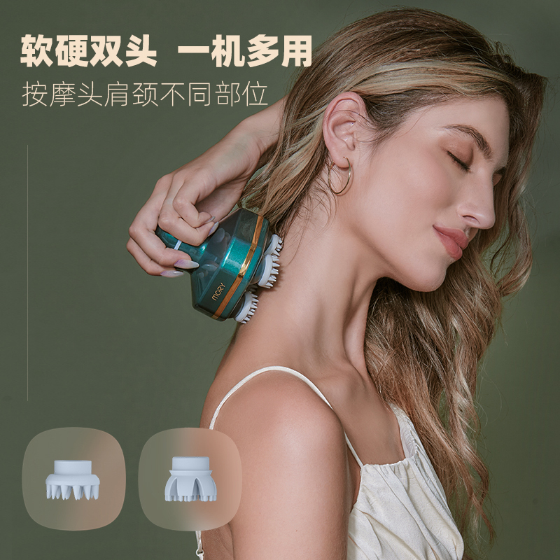 摩韵(MOYUN) 头部按摩器 头皮按摩仪 龙爪手全身防水干湿两用全身按摩 MORY-H01象牙白