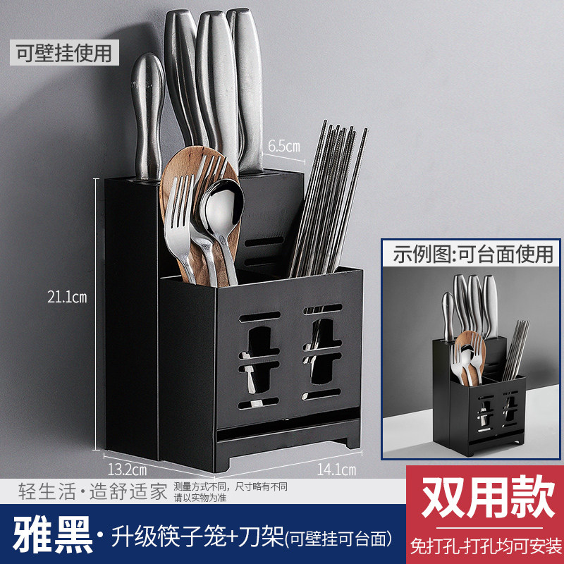 厨房置物架壁挂式免打孔收纳用品家用大全调料味太空铝挂架子黑色收纳层架三维工匠 16太空铝刀架筷子架雅黑款