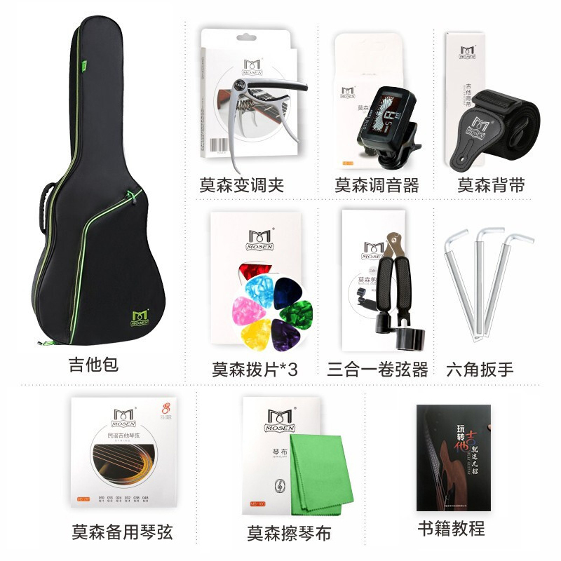 莫森(mosen) MS-50JF 单板民谣吉他初学者面单木吉他 JF桶型新手入门吉它 【演奏单板】40寸 原木色高清大图